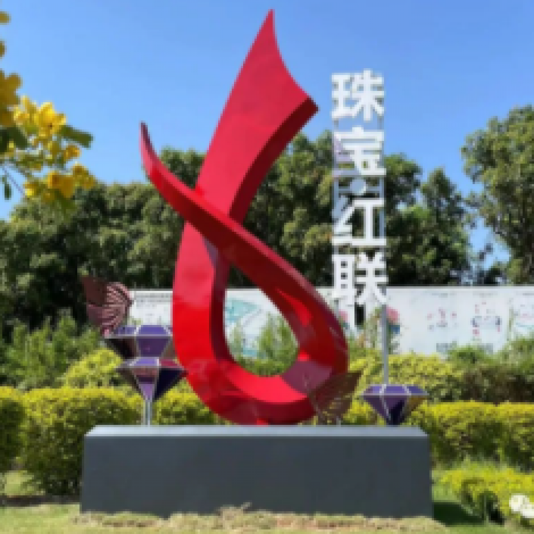 黨建文化×番禺區珠寶首飾產業鏈丨這顆南粵明珠越來越靚麗了！